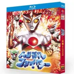 【新品】『三重戦士トリプルファイター』Blu-ray BOX（3枚組 全話収録）