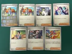 ポケモンカード ブラックボルト ホワイトフレア サポート