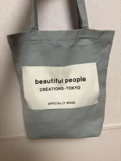 beautiful people トートバッグ