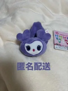 TWICE GIGO ぴょこきゅんシュシュ サナ サブリー