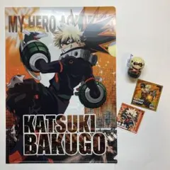 ヒロアカ 爆豪勝己 グッズ クリアファイル ステッカー ミニフィギュア オリジン