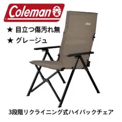 ☆Coleman 3段階リクライニング式ハイバックチェア オリーブ - メルカリ