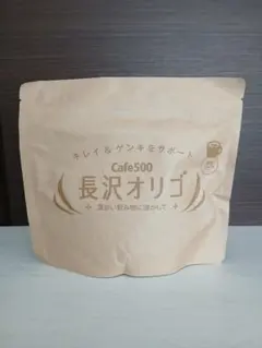 Cafe500 長沢オリゴ 260g 粉末タイプ 1袋 - メルカリ