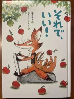 ひろ  プロフを読んでください。様 リクエスト 2点 まとめ商品
