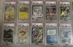 ポケモンカード PSA10 まとめ売り リーリエ ピカチュウ等