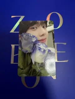 ZEROBASEONE 2025シーグリトレカ　ハンユジン