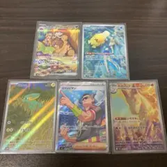 熱風のアリーナsar sr ar 計5枚セット