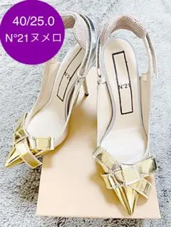 2025年最新】N° 21 パンプスの人気アイテム - メルカリ