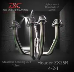 Zx25r/zx4r フルエキゾースト ショート管 汎用サイレンサー付き