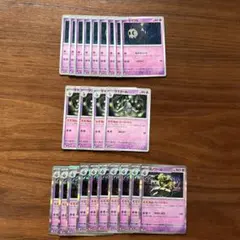 ヨマワル　サマヨール　ヨノワール　進化ライン　まとめ売り