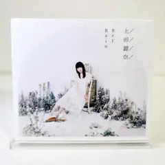 上田麗奈 直筆サイン色紙 上田麗奈 直筆サイン色紙