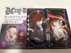 D.Gray-man クロス オーロラアルカナコレクション - メルカリ