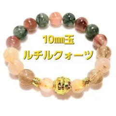 大粒！ゴールドルチルクォーツ&ゴールドスネークブレスレット　シルバー 925