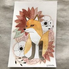 原画　水彩画　狐　花　植物　ポストカード　手描きイラスト　オリジナルイラスト