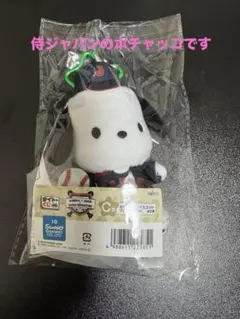 サンリオ×侍ジャパン ポチャッコ