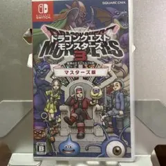 ドラクエ モンスターズ3