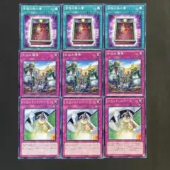 遊戯王　リミットリバース　仕込み爆弾　皆既日蝕の書　各3枚