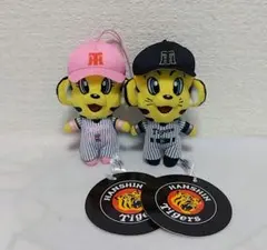 阪神タイガース トラッキー&ラッキー ぬいぐるみセット 2点セット