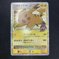 ピカチュウM[ムービー] PROMO DPt-Pプロモカード 043/051 ピカチュウM[ムービー] PROMO DPt-Pプロモカード 043/051 - メルカリ