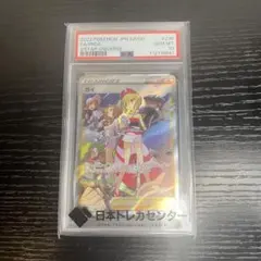 2026年最新】カイsar psa10の人気アイテム - メルカリ