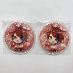 すとぷり 莉犬くん デフォ 缶バッジ 2023夏