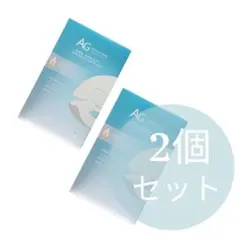 【新品未開封】2個セット ココチ AGアルティメット オーシャンマスク