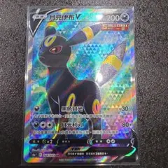 コ*！様 ブラッキーV SR S6a イーブイヒーローズ 084/069