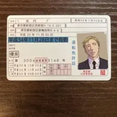 囀る鳥は羽ばたかない　免許証　カード　特典　矢代　コミコミスタジオ