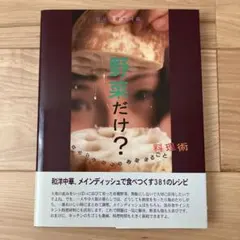 ma-min☆様 リクエスト 2点 まとめ商品