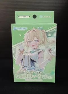 2026年最新】風真いろはスタートデッキの人気アイテム - メルカリ