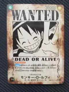 2026年最新】Wanted ルフィ ワンピースカードの人気アイテム - メルカリ