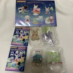 シルバニアファミリー 赤ちゃん ふしぎな魔法使いシリーズ みるくウサギ シロクマ