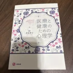 Item thumbnail for item a6afd928-29b9-4dca-897b-b84b8b99c88e