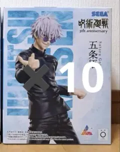 2026年最新】呪術廻戦ラウンドワンの人気アイテム - メルカリ