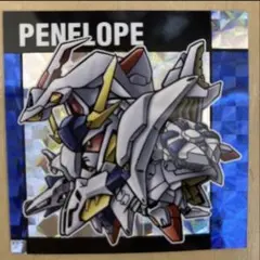 元祖SDガンダムスナックⅡ No64 ペーネロペー