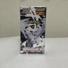 ポケモンカード ホワイトフレアデラックス BOX シュリンク付き