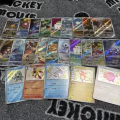 AR CHR Sまとめ売り 24枚