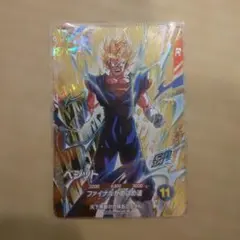 Sdva-002 ベジット 在庫9 - メルカリ