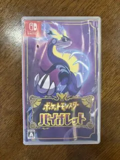 Nintendo Switch ポケットモンスター バイオレット ソフト