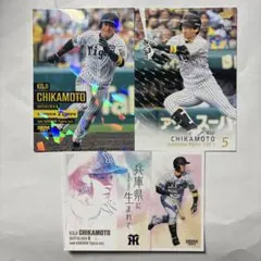 プロ野球カード　近本光司選手　3枚セット