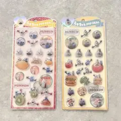 【2枚セット】スンスン うるちゅるシール