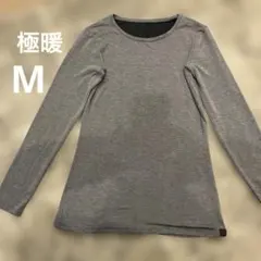 ユニクロ 極暖HEATTECH EXTRA WARM 長袖クルーネック グレー