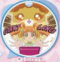 プリキュア トゥインクル缶バッジ 15 トゥイ缶 キュアトゥインクル