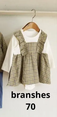 branshes ワンピース風ロンパース70