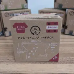 ［猫壱］ハッピーダイニング 犬用 脚付フードボウル S
