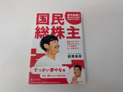 Item thumbnail for item 2b4fff25-d58e-4c2a-9673-2b303b6eeb37