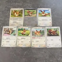 ポケモンカード イーブイ 7枚セット