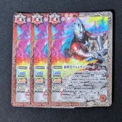 新たなウルトラ兄弟 ウルトラマンメビウス - メルカリ