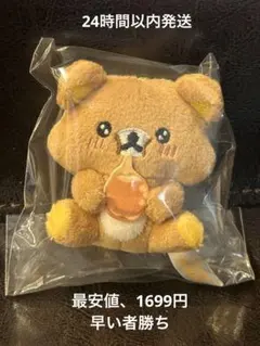 Item thumbnail for item 401a5bfd-3364-4818-aa9a-c76d0ef7c0f2