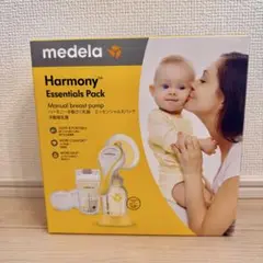 Medela Harmony 手動さく乳器 エッセンシャルズパック